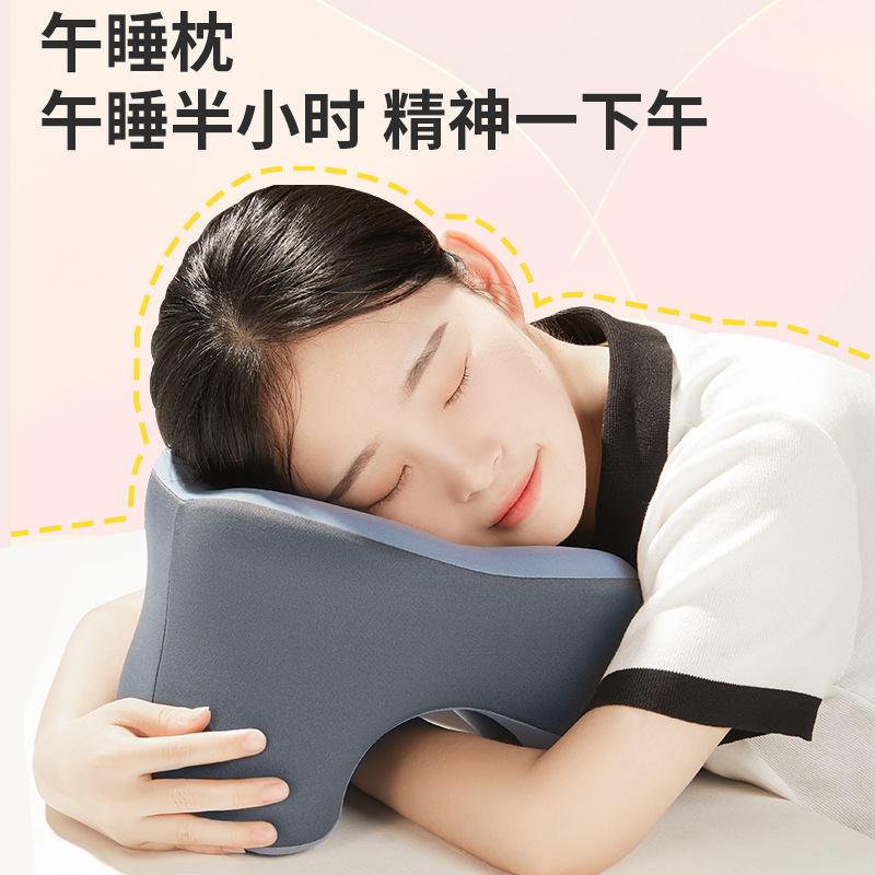 Cross-border U-shaped Pillow Nap Sleep Artifact for Students Lying on Desk Office Lunch Break Special Bed Lying on Pillow