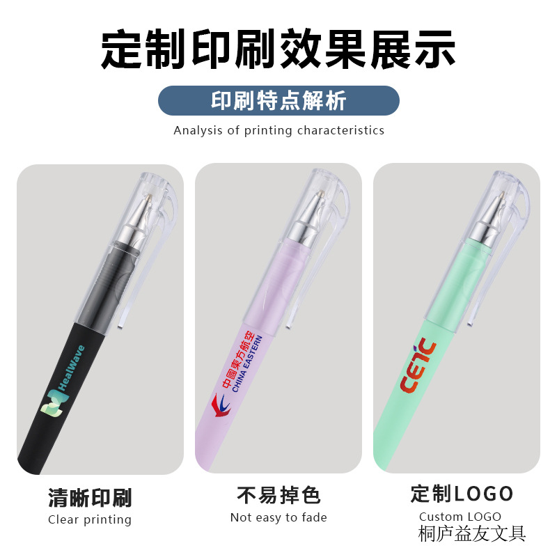 Pocket Pen, Convenient Advertising Pen, Short Gift Pen, Printable Logo, Gel Pen, Signature Pen, Simple Student Pen