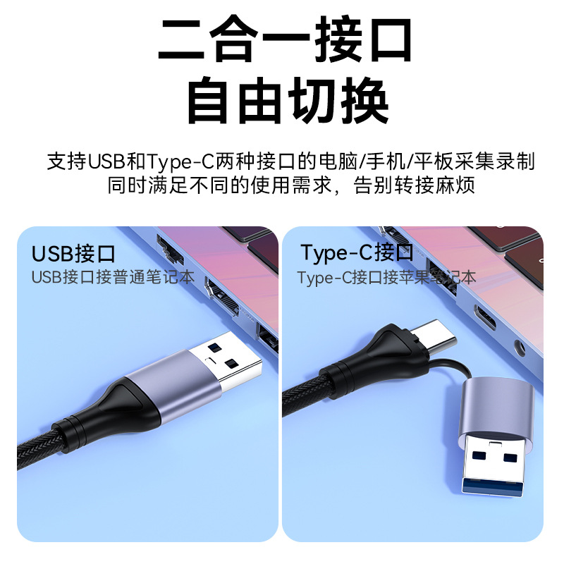 Weige Type-C Video Capture Card 3.0 Mobile Phone Computer Camera Notebook Game Recording Live Capture Card