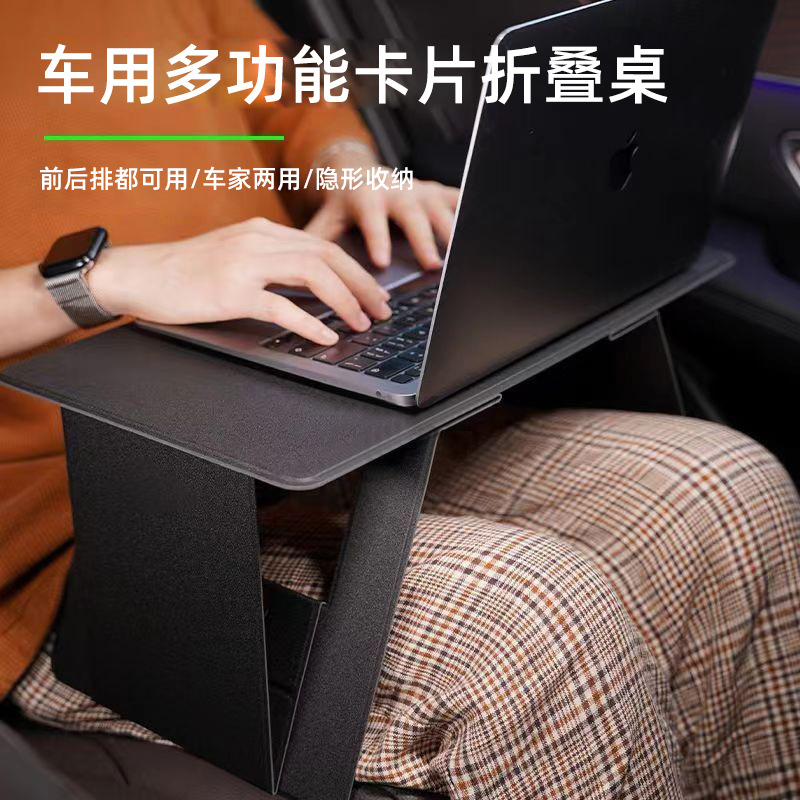Car Small Table, In-Car Foldableing Table, Laptop Holder, Car Small Table, Universal for Front and Rear Co-Drivers