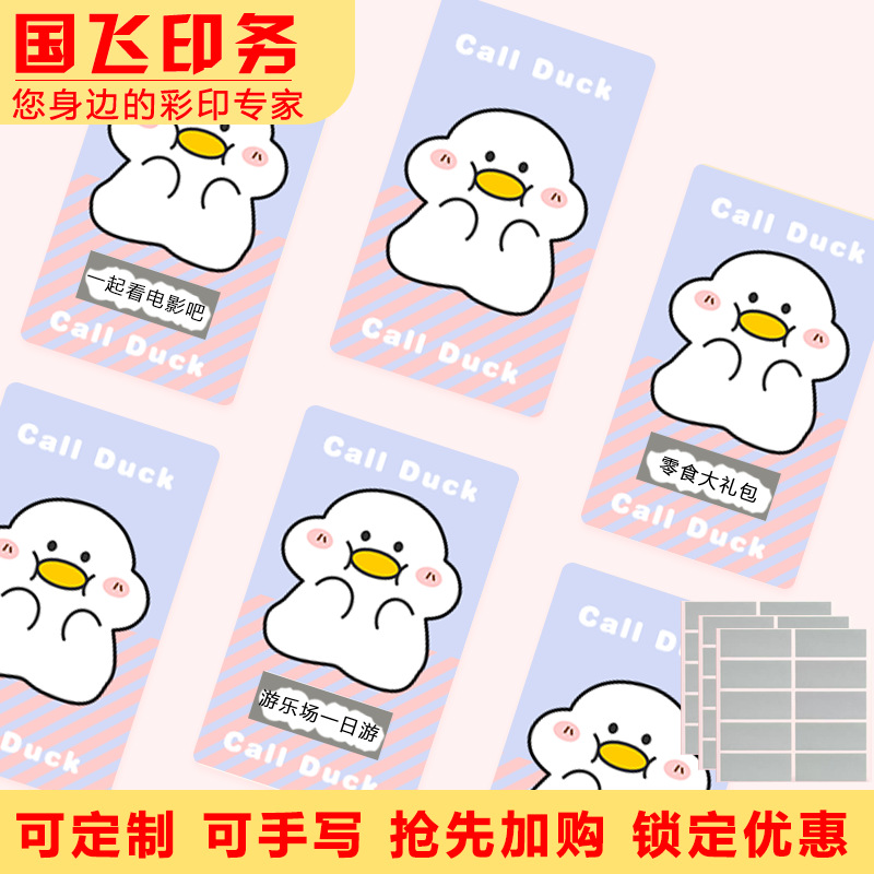 Mini Lucky Scratch Card Rewards Children Interactive Homemade Student Birthday Greeting Card Niche Creative Handwritten Greeting Card
