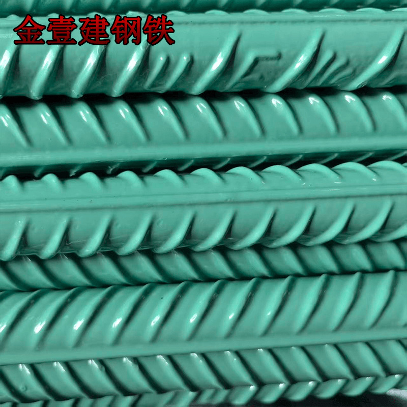 Zero-Cut Yonggang 20Mm36Mm40Mm Epoxy Resin Coated Steel Bar Threaded Steel Anti-Corrosion Inspection Sample Wholesale