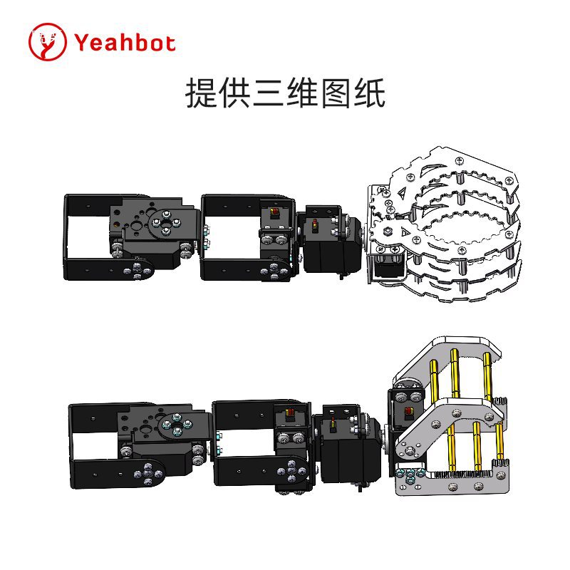 4 Degrees of Freedom Mechanical Arm Handling Trolley Servo Claw Robot Competition Kit Four-Axis Aluminum Alloy