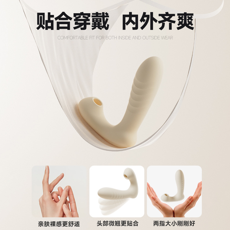 Ji You Elise Women's Sex Wear Jumping Egg Sex Toy Strong Shock Stretch Sucking Vibrator Adult Masturbator