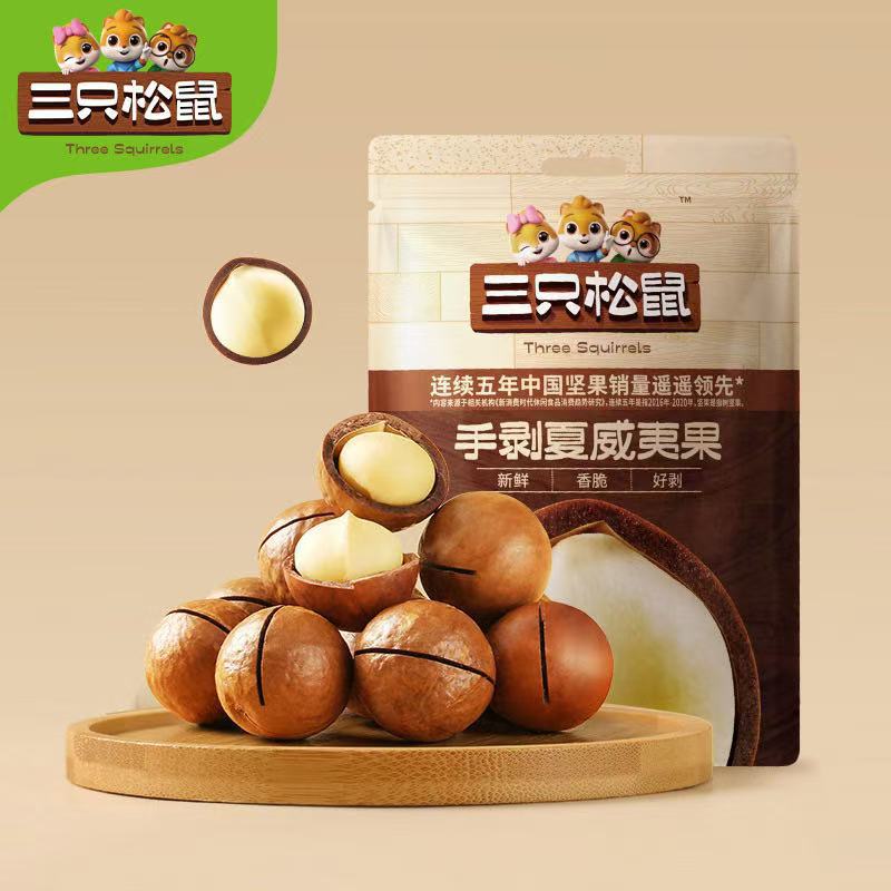 Три белки гавайские фрукты 36г, тонкая скорлупа, кремовый вкус, популярные орехи, жареные орехи, сухофрукты, оптовая продажа