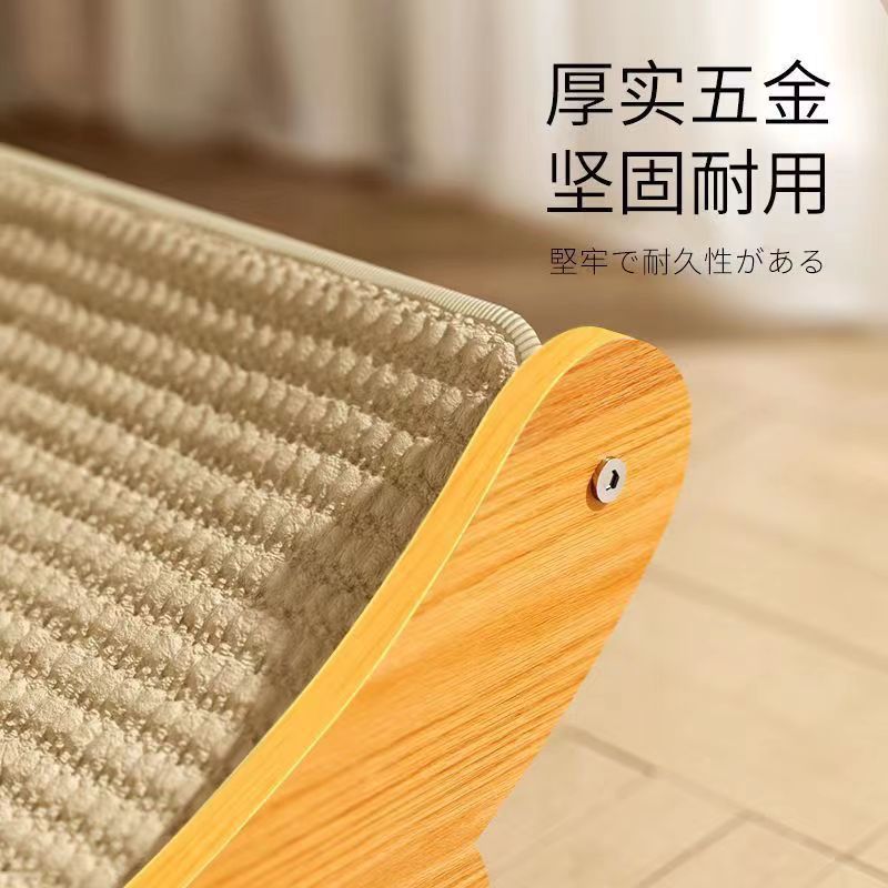 Wholesale Pet Cat Sisal Scratching Board Cat Bed Wear-Resistant Scratch-Resistant Non-Shedding Integrated Recliner Pet Bed Toy