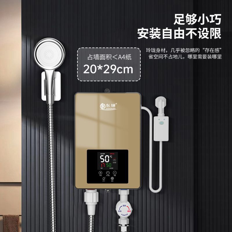 Frequency Conversion Constant Temperature Speed Water Heater Household Bath Kitchen and Bathroom Dual-Purpose Small Energy-Saving Safety Mini Water Heater