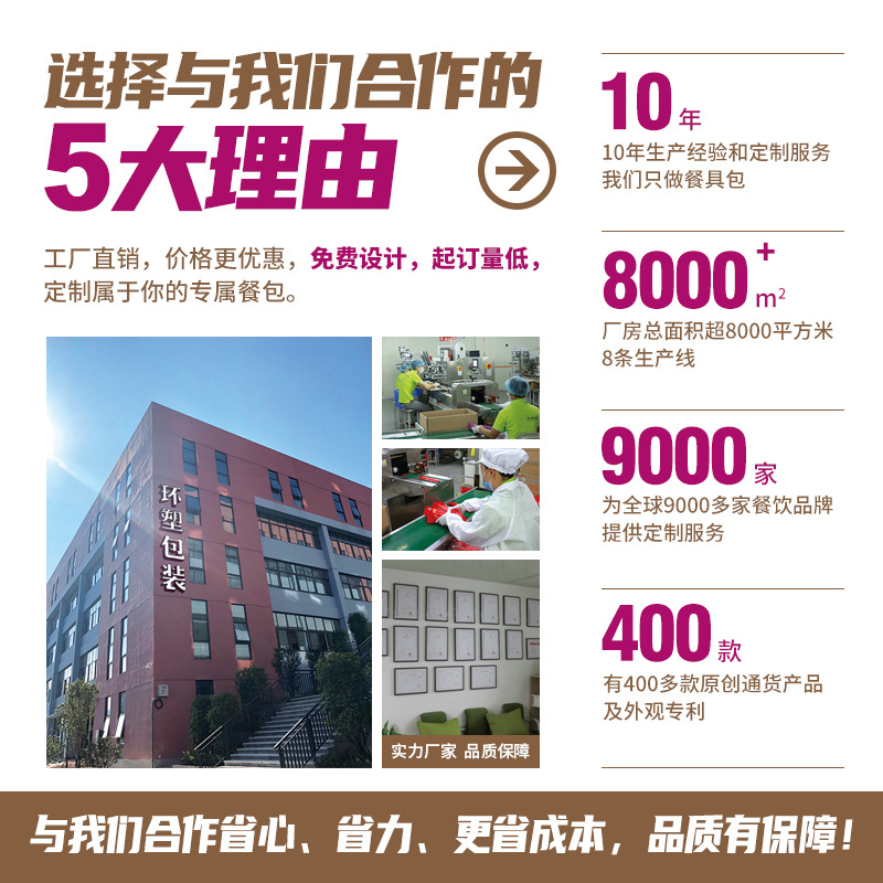 Disposable Chopsticks Four-Piece Set Customized Disposable Chopsticks Spoon Tableware Four-Piece Set Kraft Paper Packaging for Catering Use