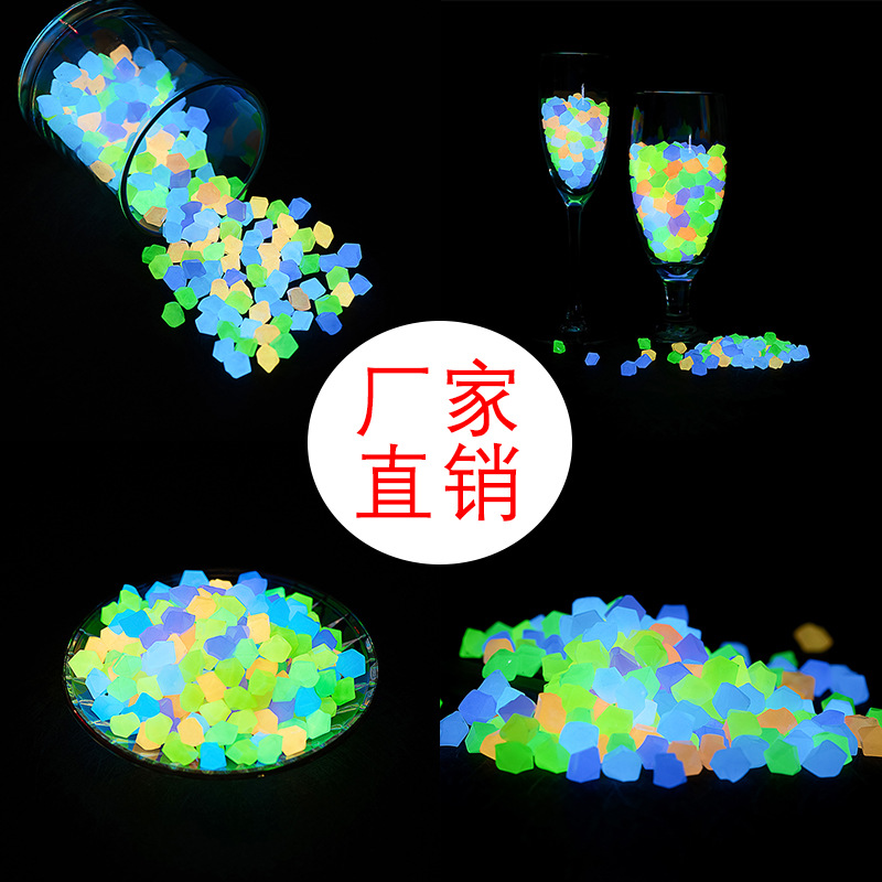 300/bag diamond stone luminous ice gravel home garden fish tank landscaping 1cm fluorescent artificial small luminous stone