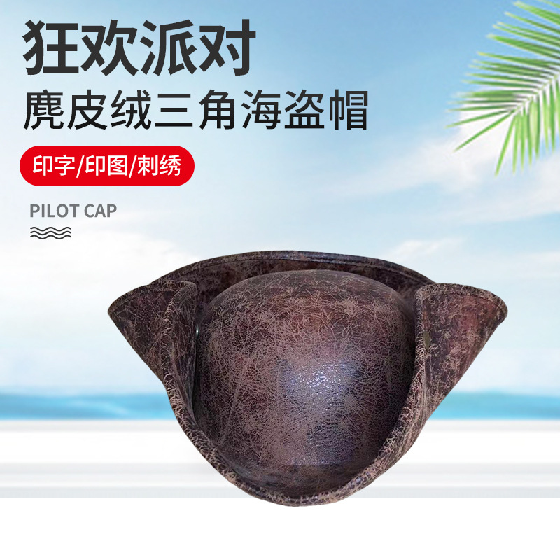 Halloween Imitation Leather Pirate Hat Coplay Masquerade Props Dress Up Caribbean Pirate Hat Triangle Hat