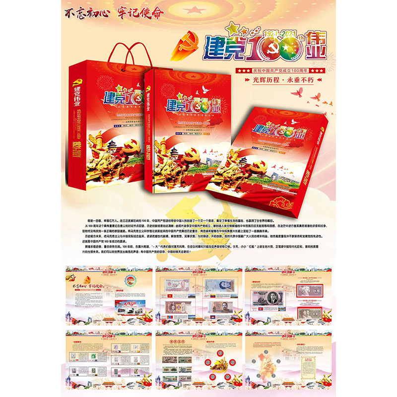 New Product Manufacturers Have Various Coin Albums in Stock, Rmb Collection Albums, Business Event Gifts, and Can Support One-Stop Delivery