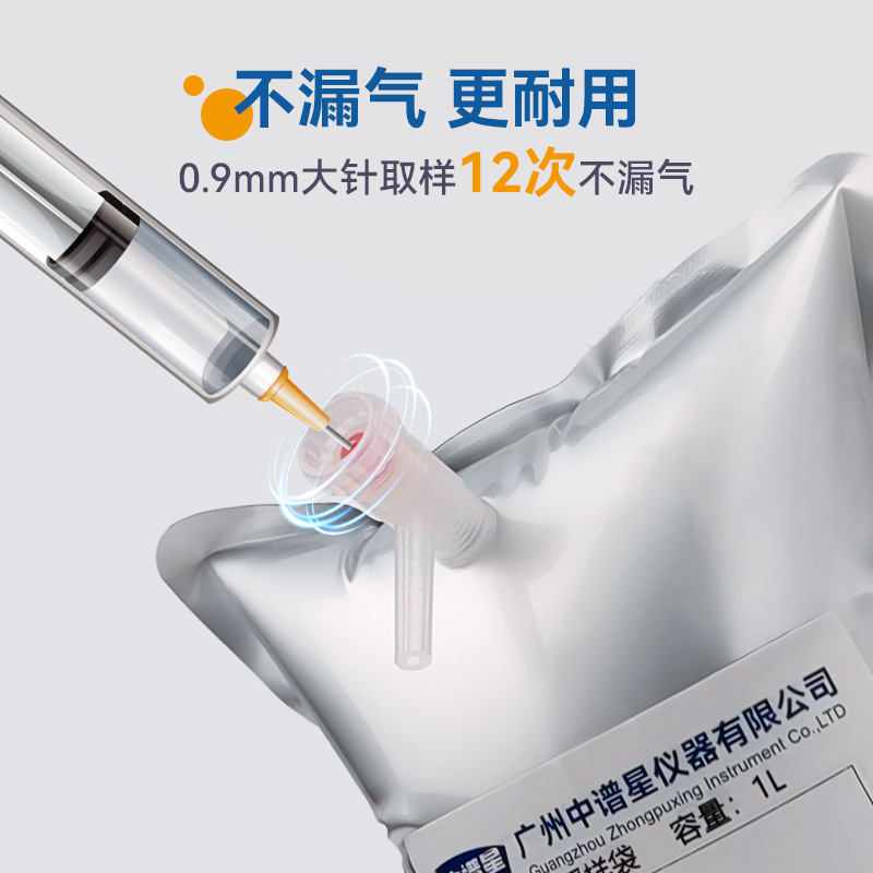 Medium spectrum star aluminum foil gas collection bag aluminum plastic composite film gas sampling bag single and double valve 0.1L/0.5L/1L/15L