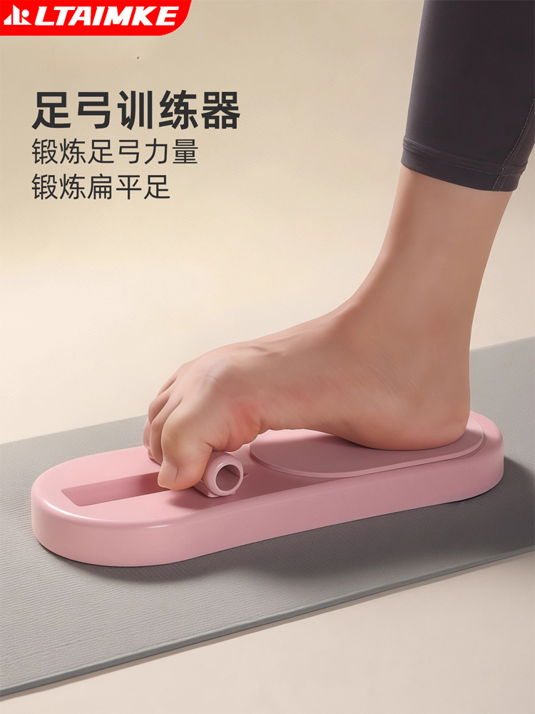 Arch Trainer, Flat Foot Control Board, Toe Grip Exerciser, Auxiliary Rehabilitation Trainer, Sole Stretching Exercise