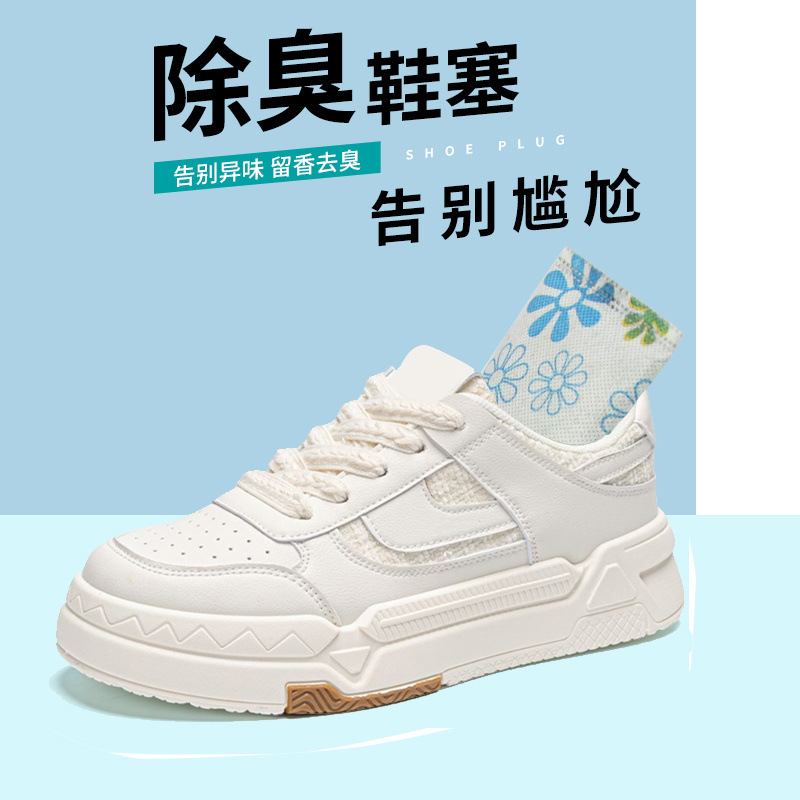 Bamboo Charcoal Deodorizing Shoe Plugs, Deodorizing, Moisture-absorbing, Moisture-absorbing and Odor-removing Shoe Plugs, Anti-desiccant Shoe Plugs [shijiazhuang Factory]