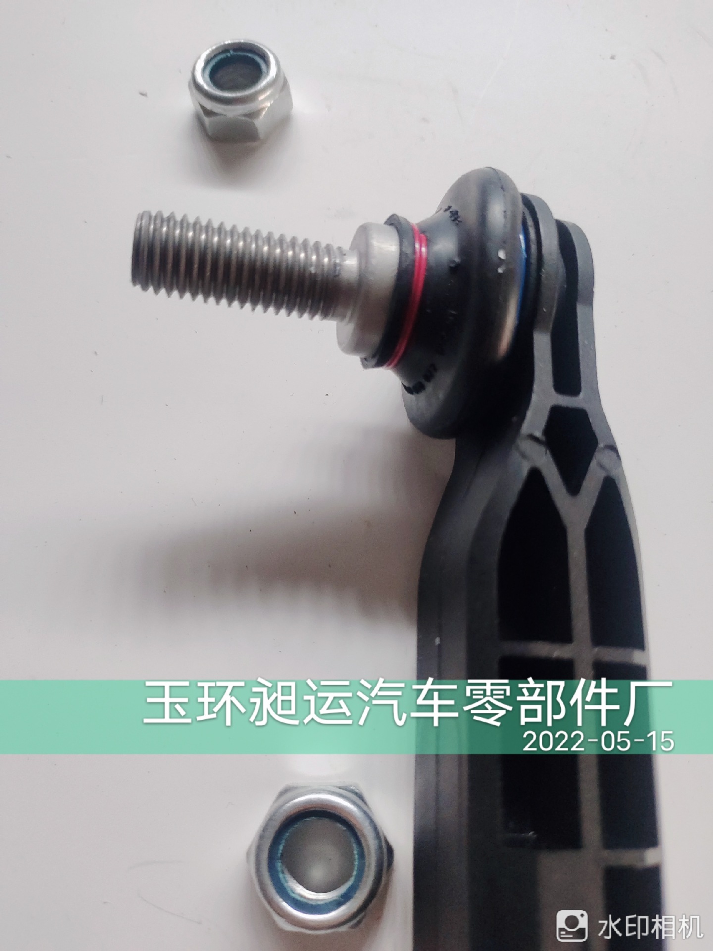 20961222 k750660 applicable MALIBU LACROSSE REGAL IMPALA stabilizer bar small boom