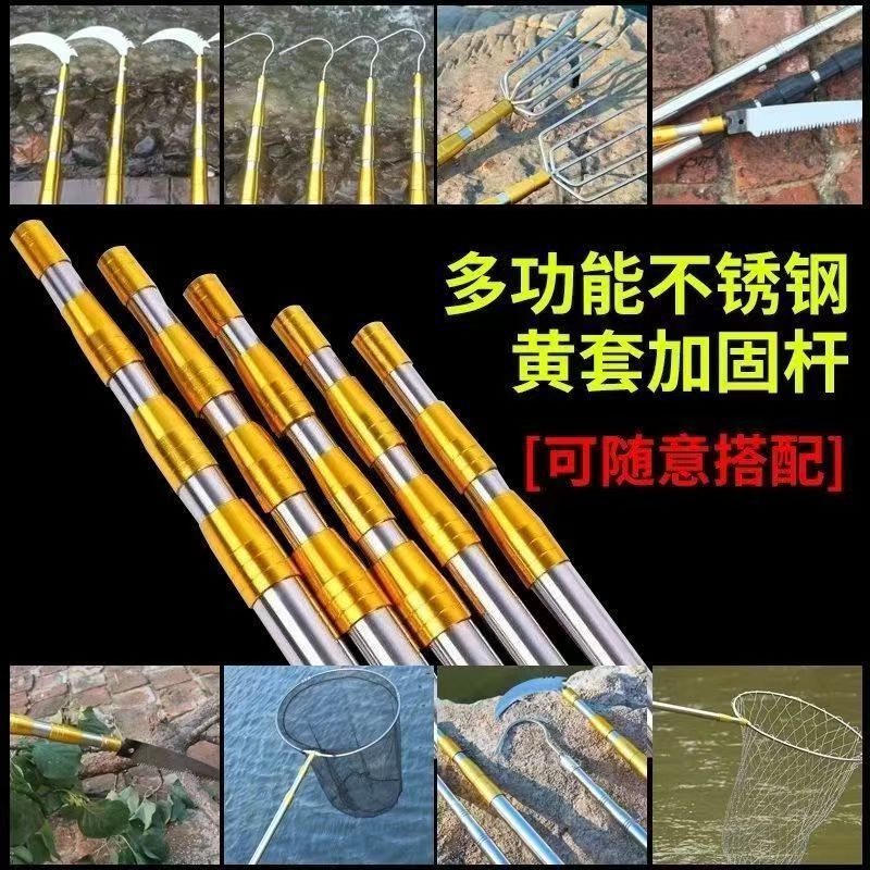 Manufacturer Wholesale Fishing Accessories Stainless Steel Net Pole 2.4m Telescopic Spear Pole Fishing Gear Net Pole