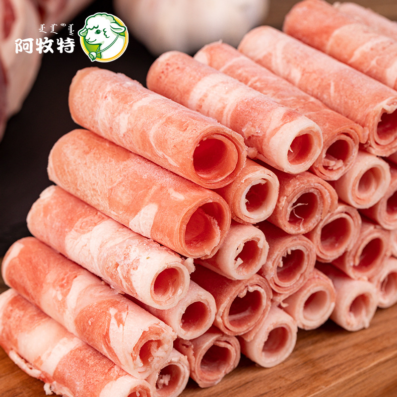 Amute Lamb Volume a 2.5kg Inner Mongolia Lamb Roll Little Sheep Food Hot Pot Ingredients Lamb Roll