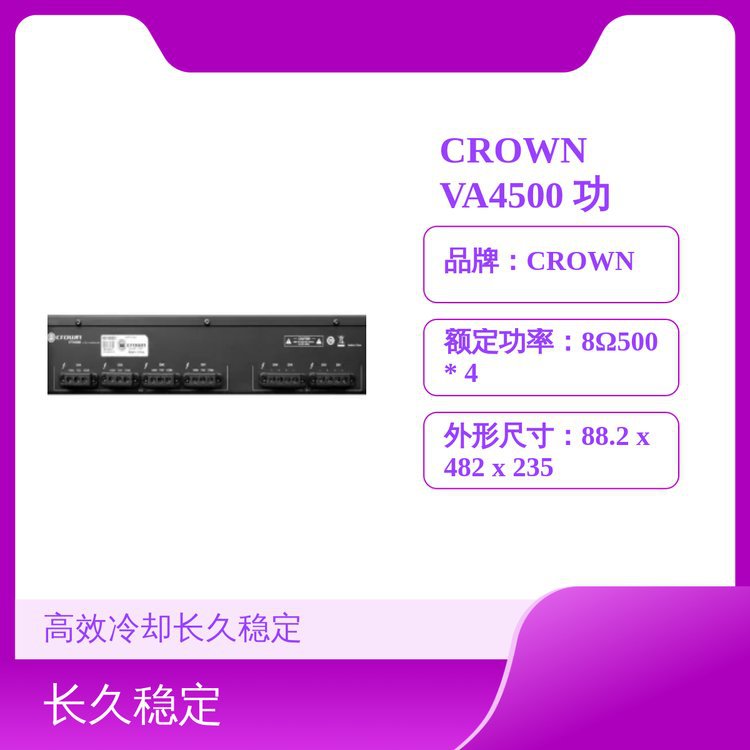 Negotiable Crown Va4500 Power Amplifier Conference Performance Pure Post-Stage Amplifier Audio.