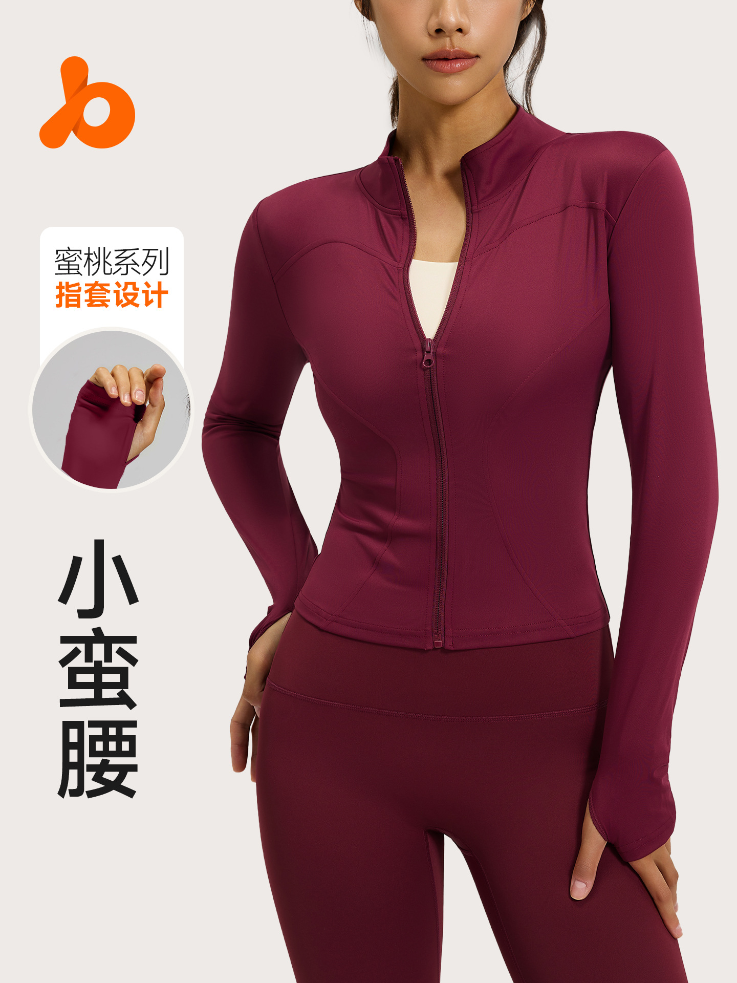 Juyitang Outer Wear Long-Sleeved Tight-Fitting Yoga Clothing Slimming Fitness Running Yoga Sports Jacket for Women