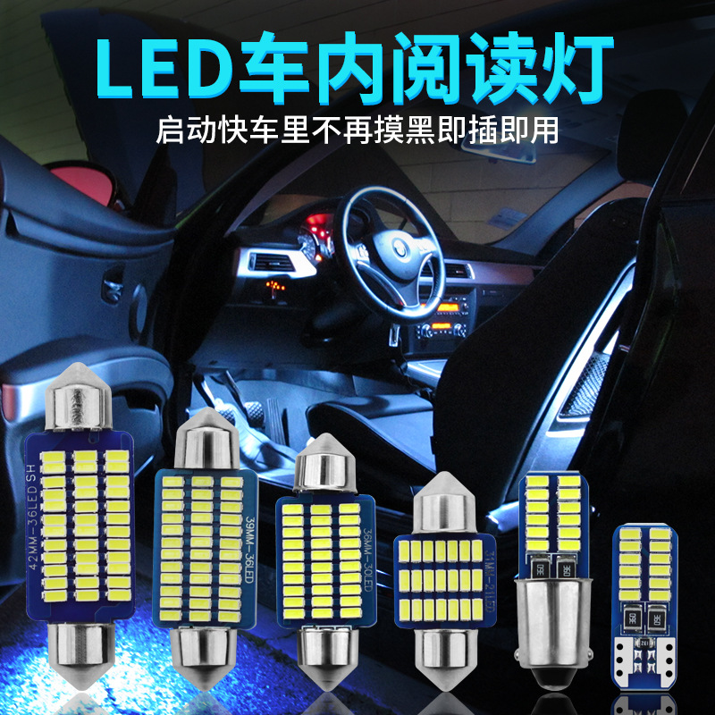 Двойная точечная лампа для чтения, светодиодная лампа для номера, дверная лампа, крыша, T10, ширина 36MM31, комплект