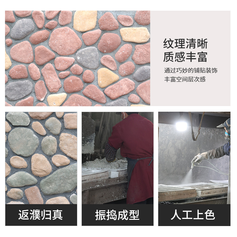 Factory cobblestone exterior wall brick villa wall garden pastoral stone fish tank landscaping decorative stone culture stone wholesale