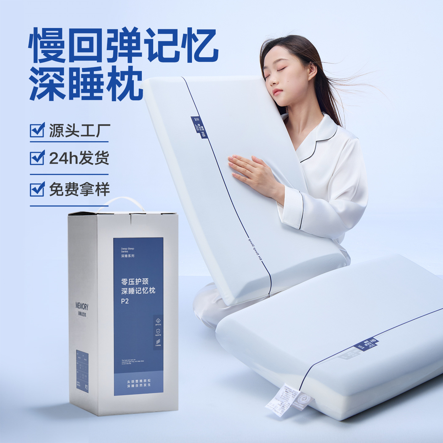 Подушка Planet Deep Sleep Pro из мемори-фоама, не сжимающаяся, для поддержки шеи, прямая от производителя