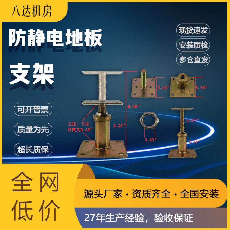 [Bada] custom jack bracket joist bracket shrink tube round bracket can be customized on demand