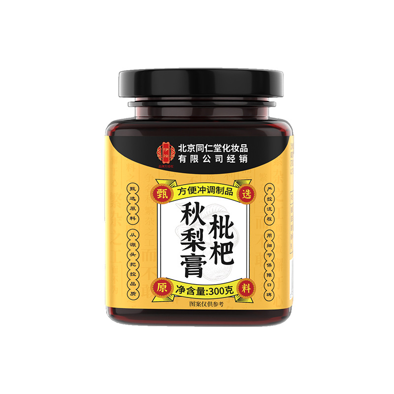 Beijing Tong Ren Tang Loquat and Autumn Pear Syrup, Moisturizing and Nourishing Snow Pear Syrup, Instant Tea Drink, Nourishing Syrup, Wholesale and Dropshipping Available