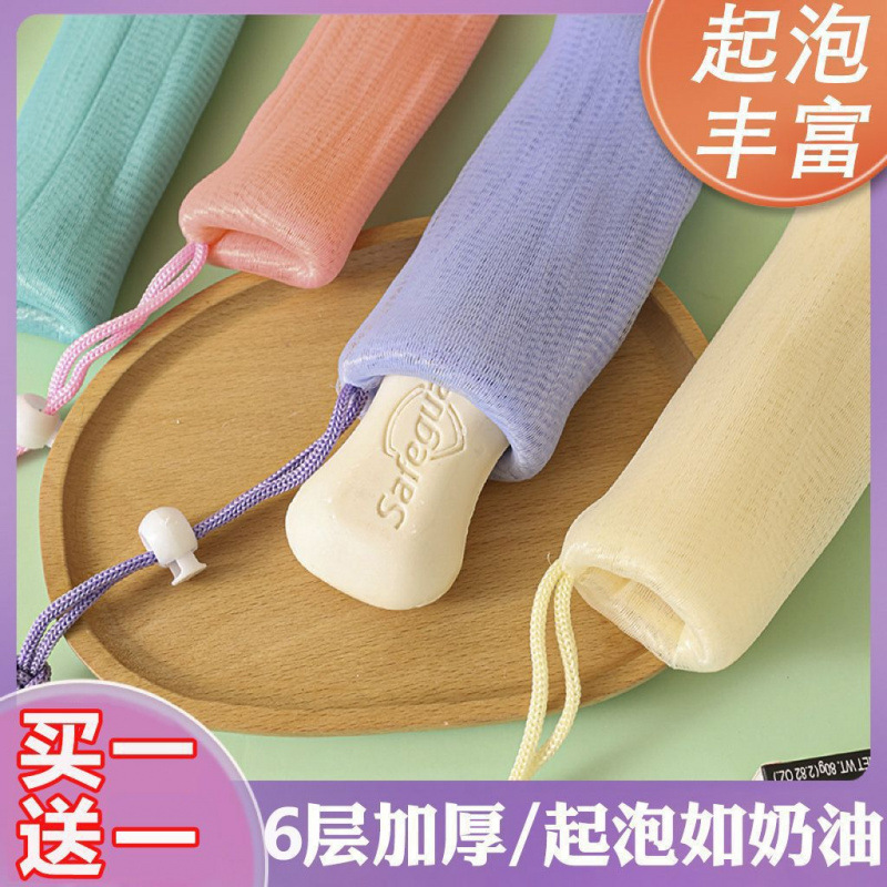 [6-слойный утолщенный] Сетка для мыла для пены, утолщенная, ручная, для умывания, мыло для лица, сетка для пены