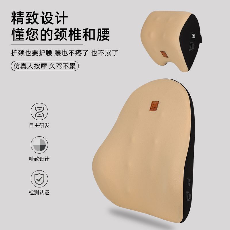 Car Electric Massage Lumbar Support Lumbar Support Memory Support Lumbar Headrest Car Massager Cervical Spine Waist Back