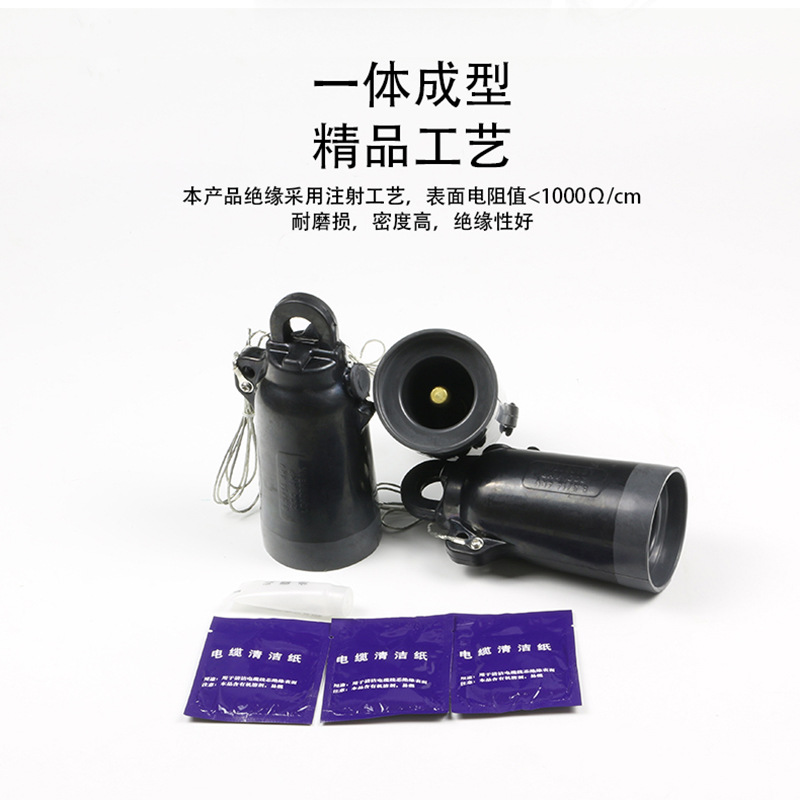 EuropeAn-style Box ChAnge Accessories EuropeAn-style SeAling CAp JYM-15-600A High-voltAge InsulAtion CAp WAterproof And Dustproof