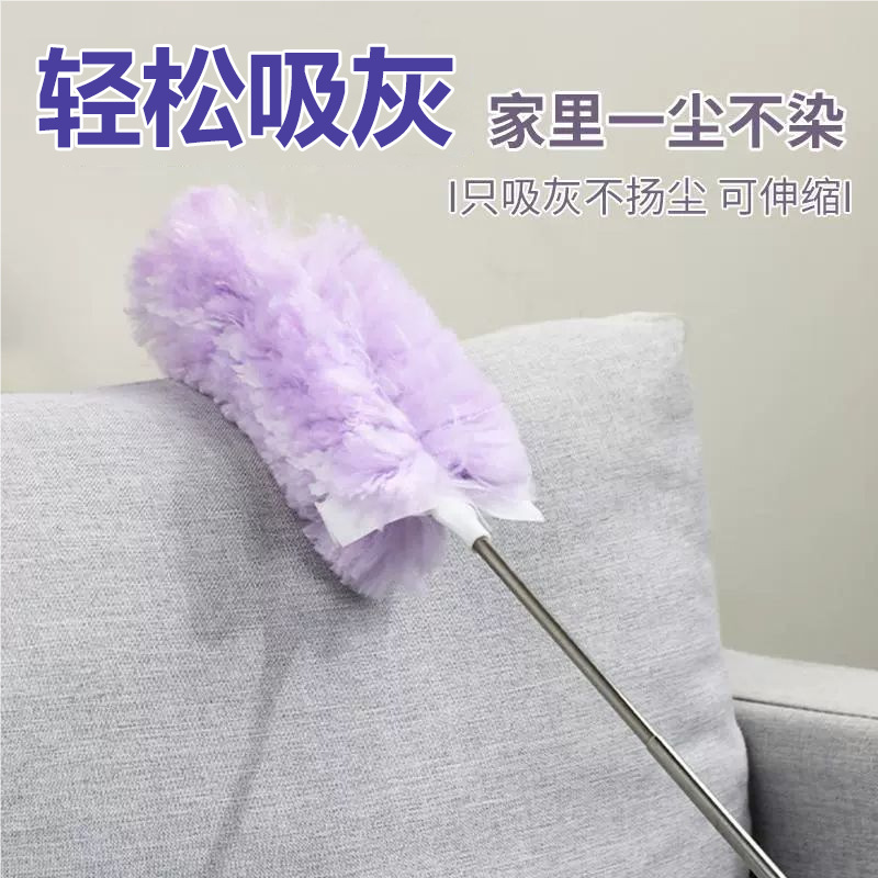 Hot-selling feather duster electrostatic duster disposable retractable purple non-woven fabric sweeping and cleaning artifact cross-border