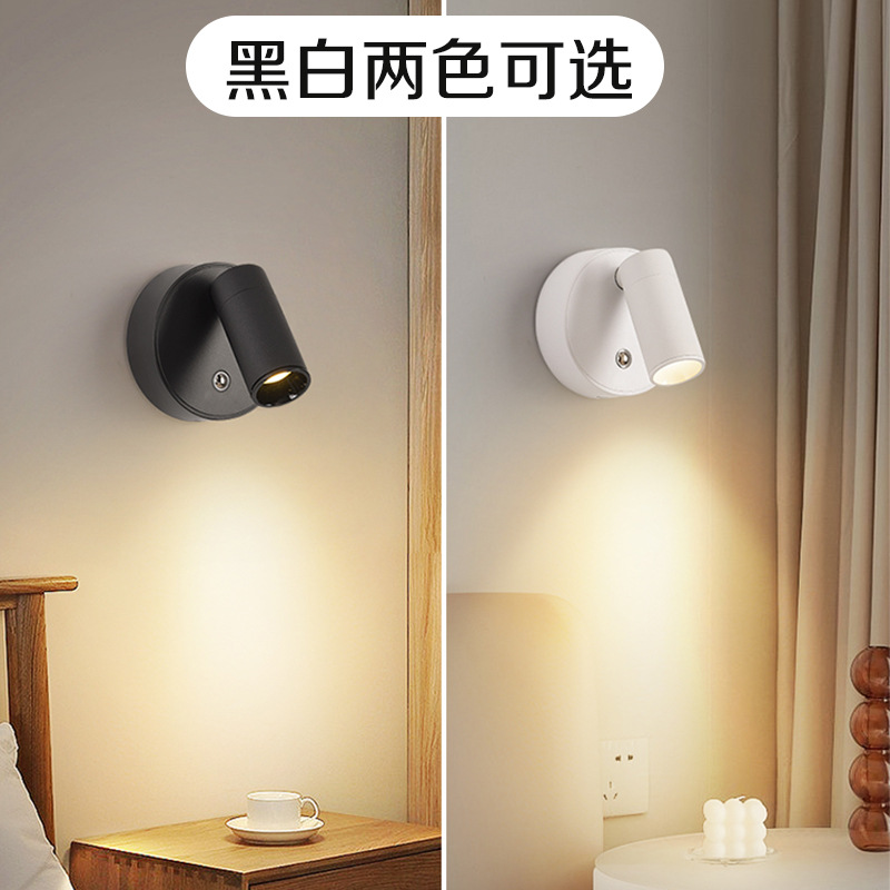 Bedside Punch-Free and Wiring-Free Charging Wall Lamp Modern Simple Magnetic Adjustable Angle Small Spotlight Night Light