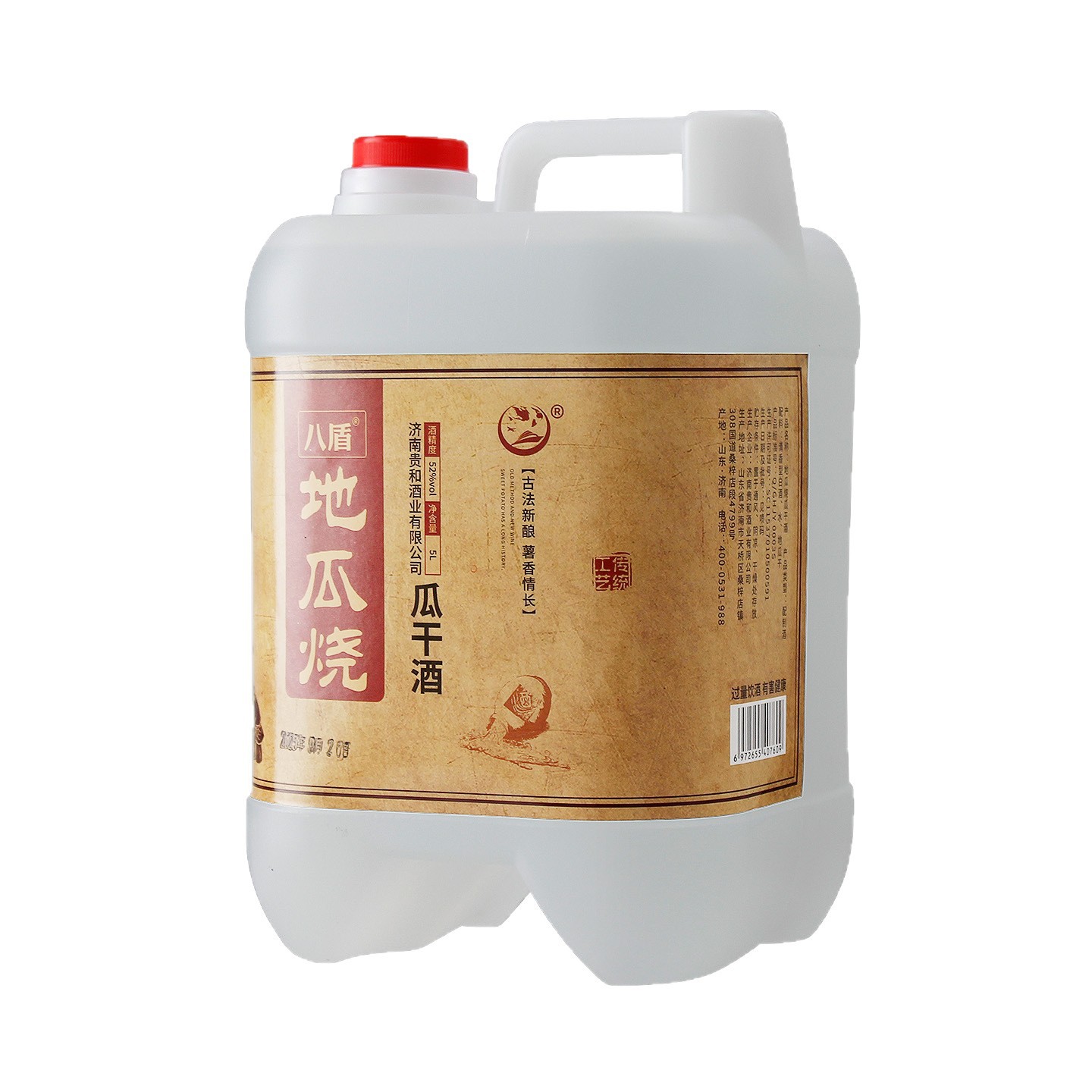 Shandong Da Ji Guai Dry Wine Sweet Potato Liquor 42/52 Degrees Barrel-Packed 5000ml Blended Wine Whole Box Ration Wine
