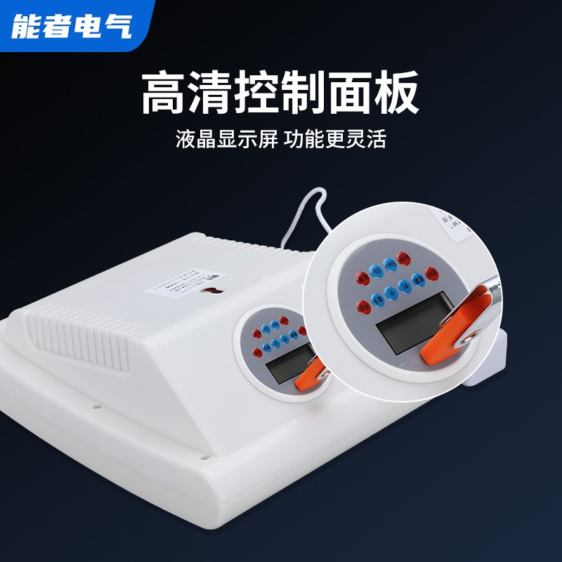 Mobile phone Bluetooth wireless music Bell 220V school class and class factory work ring remote control timing Bell device