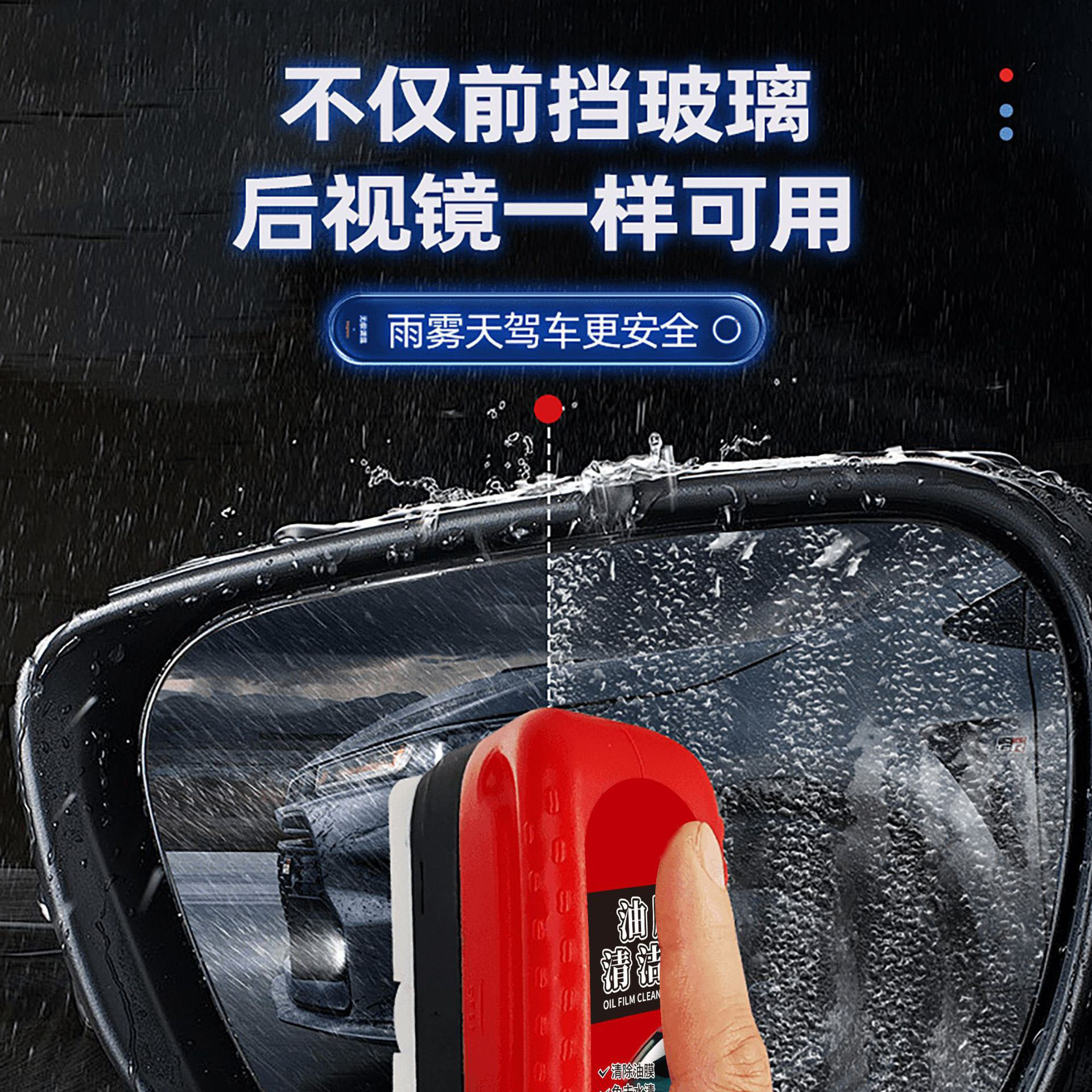 Glass Oil Film Cleaning Brush Multifunctional Universal Glass Oil Film Wiper Powerful Removal of Front Windshield Side Window Rearview Mirror Brush