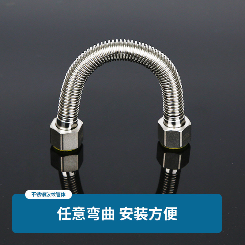 Manufacturer Seamless Welded Corrugated Pipe 4 Points 304 Stainless Steel Corrugated Pipe High Pressure Water Inlet Pipe Hose Metal Hose