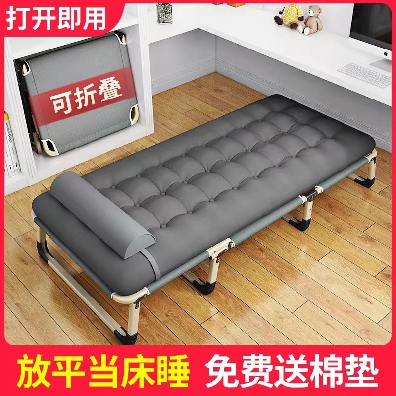 Folding Bed Single Bed Household Portable Multifunctional Recliner Office Simple Lunch Break Bed Adult Simple Army Bed