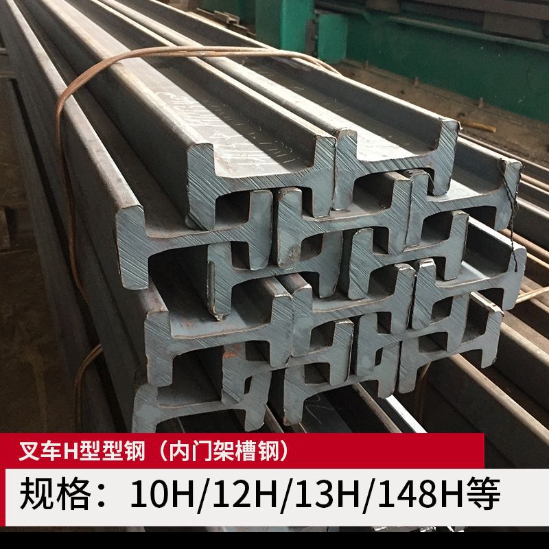 25C 27C Gantry Steel Channel 10/12/14/16/18/20/22C Type J Type H Type Forklift Gantry Steel Channel Slide Rail