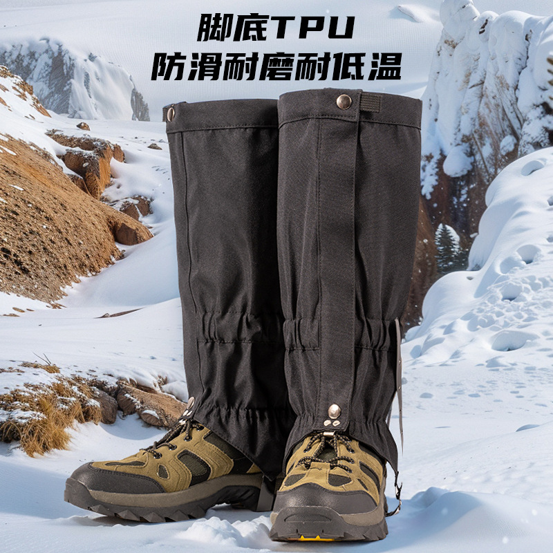 Защитные накладки на ноги для походов, водонепроницаемые, защитные от снега и песка, унисекс
