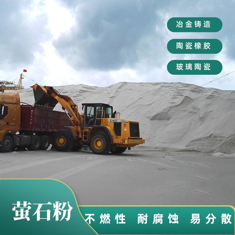 Fluorite Manufacturer Industrial Fluorite Particles 5mm85 Content Fluorite Powder 97 for Steel Plant Casting and Smelting Calcium Fluoride