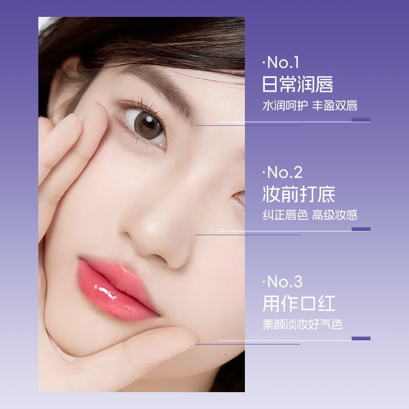 Kyty Light Lines and Discoloration Lip Essence Oil Moisturizing and Moisturizing Discoloration Lip Oil Plumping Light Lines Lip Lines Lip Balm