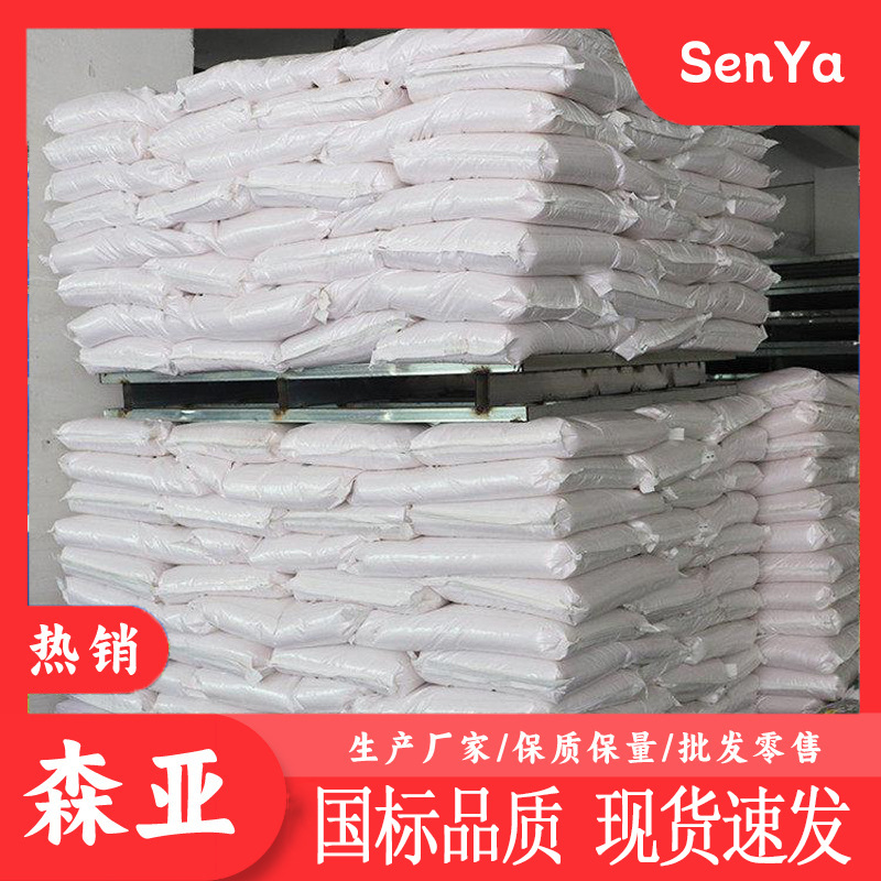 4-Chloro-3-Ethylphenol Manufacturer Produces Industrial Grade 4-Chloro-3-Ethylphenol