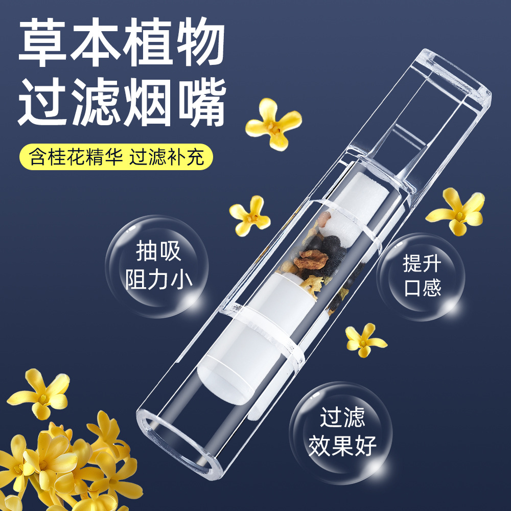 Wonderful Cigarette Set Disposable Coarse Medium Fine Universal Cigarette Flap Wholesale Filter Disposable Cigarette Flap Net Red Style