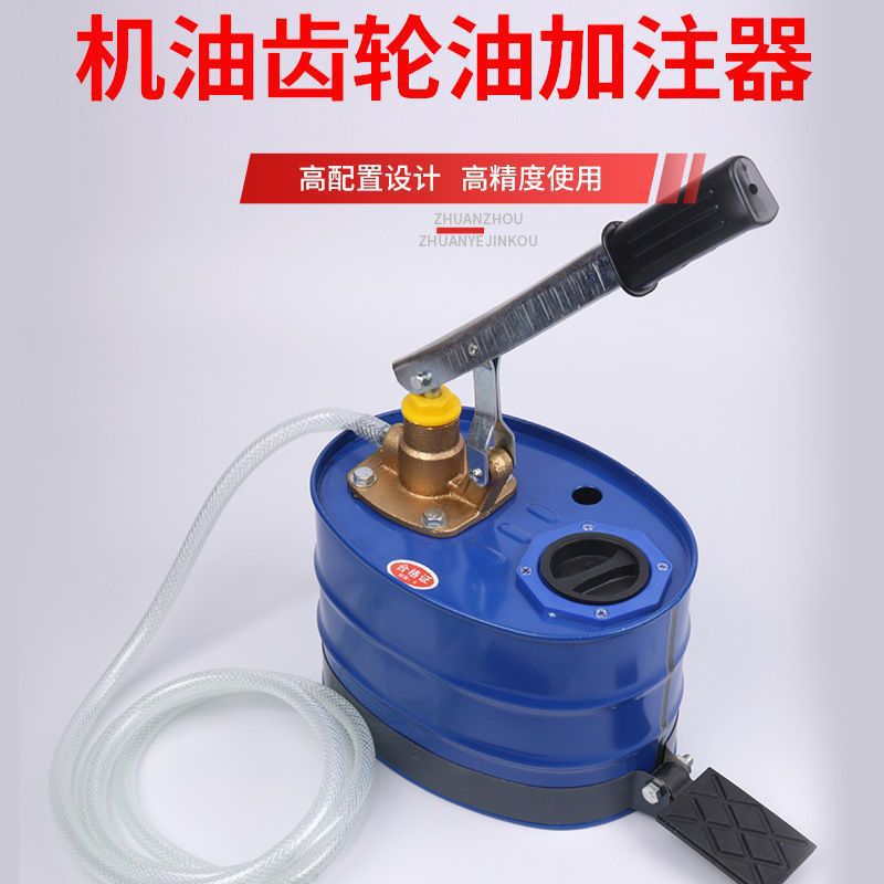 Manual Oil Gear Oil Filler, Hand-Operated Pump, Hand-Cranked Pump, Oil Extractor, Transmission Oil Injection Pump
