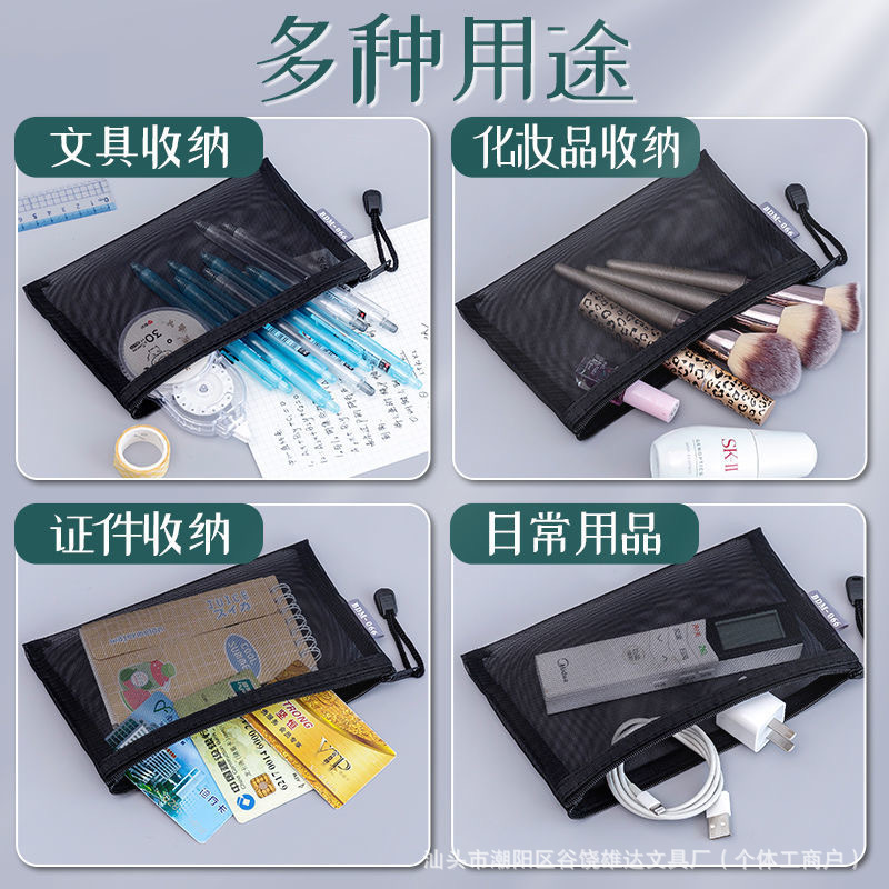 Mesh Pencil Case for Students Examination Simple Transparent Stationery Test Paper Zipper Storage Bag A64 Large Capacity Customization