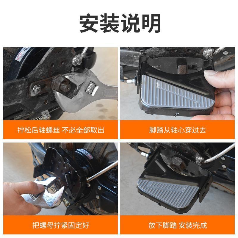 Electric bicycle rear seat pedal pedal column battery car rear wheel foot rest mountain bike pedal folding bicycle