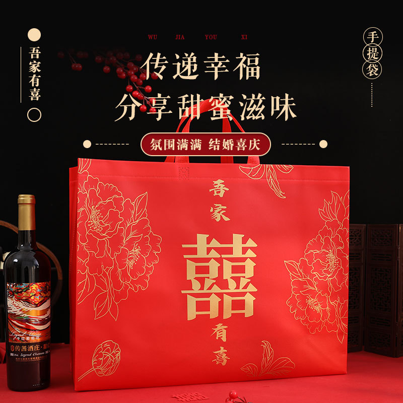 Red Handbag Wedding Candy Box Large Wedding Gift Gift Bag Accompanying Gift Box Packaging Bag Canvas