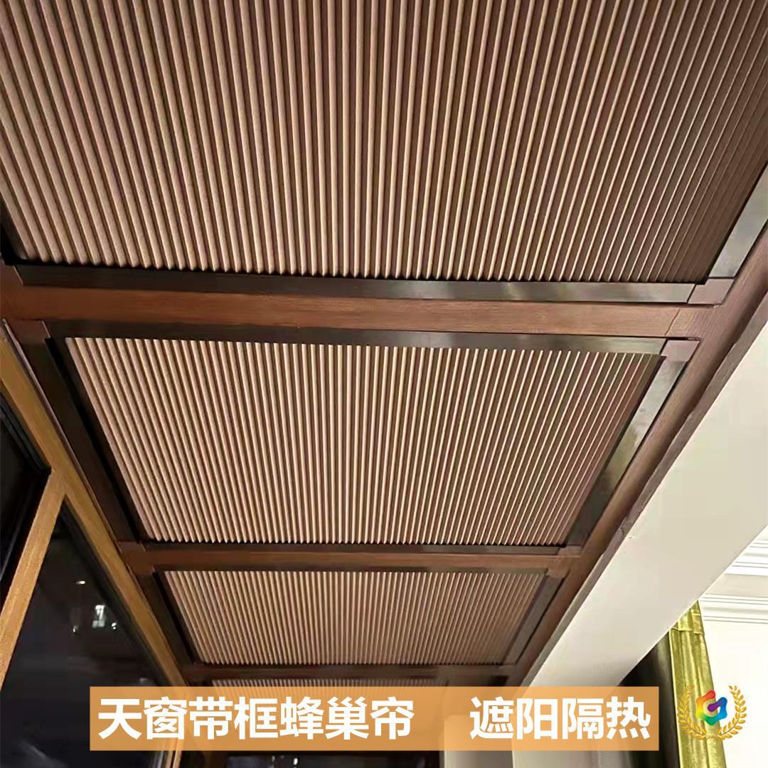 ➺ Sunroom Sunshade Top Curtain Honeycomb Curtain Skylight Ceiling Glass Room Sun Protection Shading Heat Insulation Cooling Framed Accordion