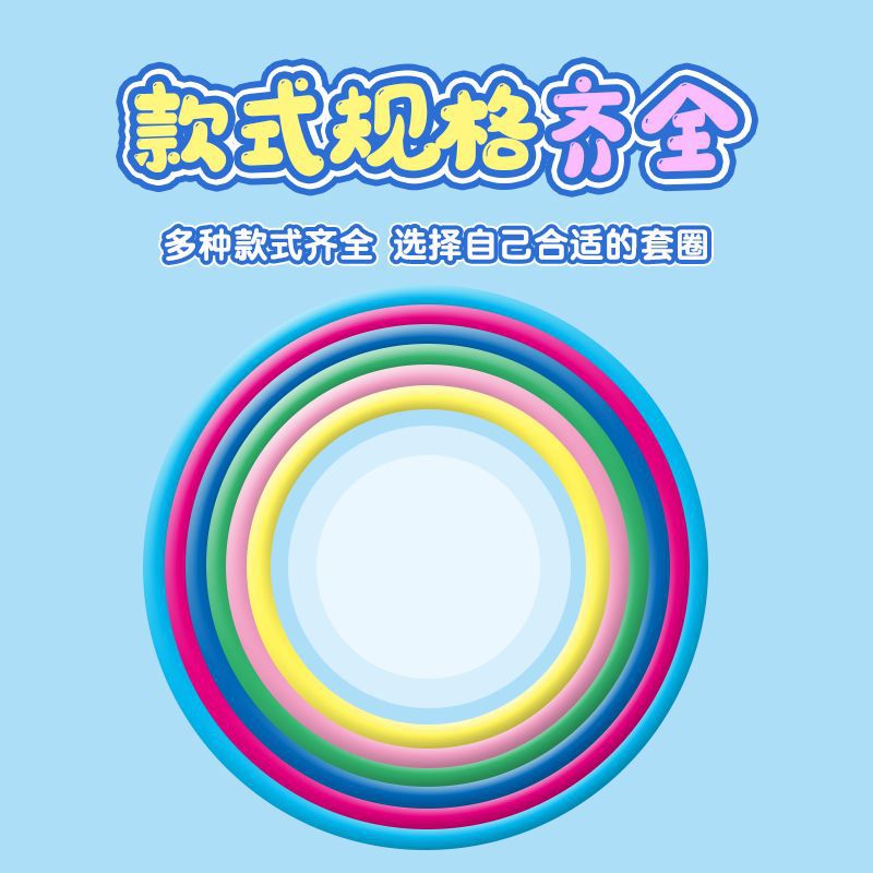 Solid ferrule throwing circle night market stall ferrule toy colorful circle plastic circle spot wholesale factory direct sales